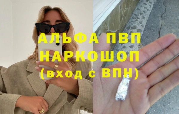 MDMA Балабаново