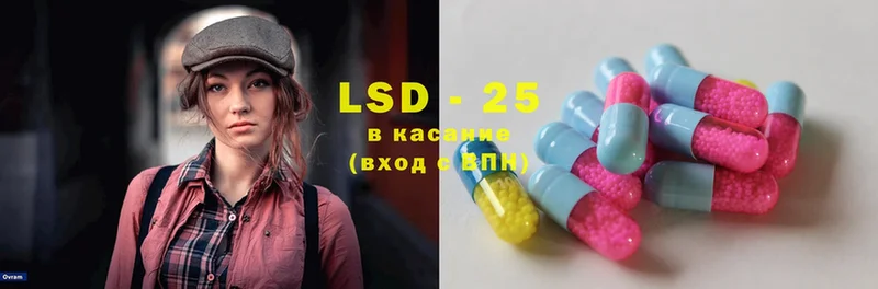 ЛСД экстази ecstasy  блэк спрут ссылки  Волжск  цены  