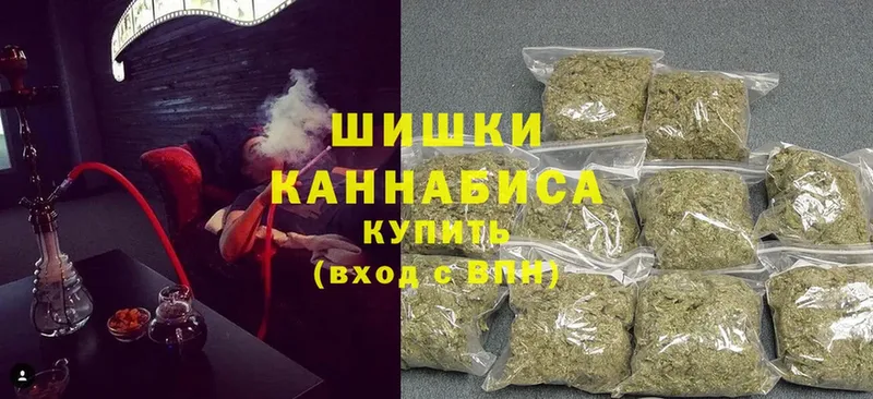 Каннабис SATIVA & INDICA  Волжск 